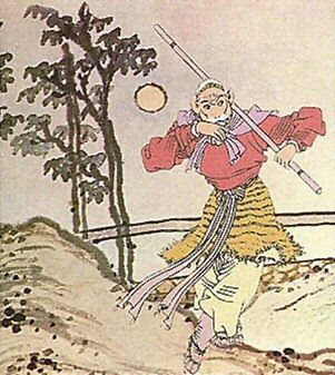 Sun Wukong